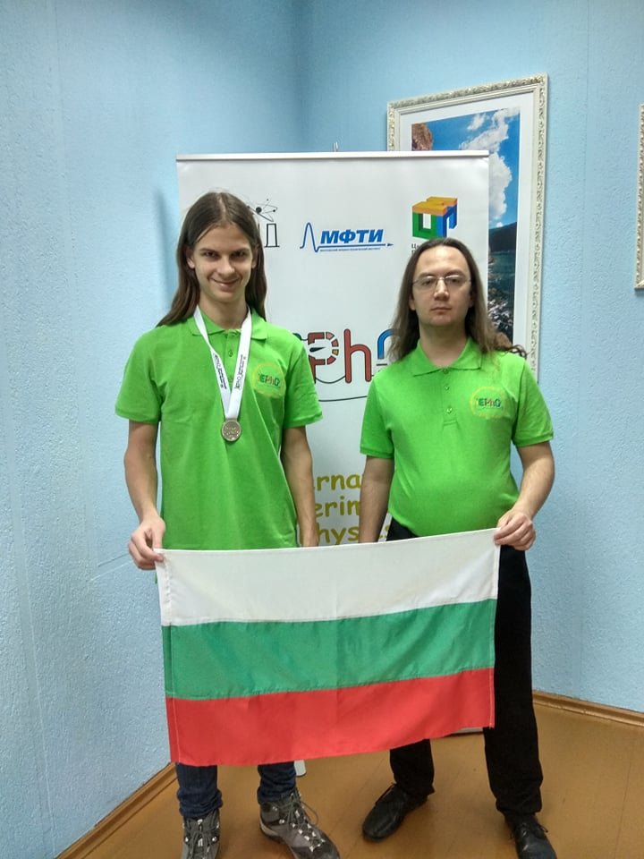Златен медал за ПЧМГ от международната Олимпиада по експериментална ...