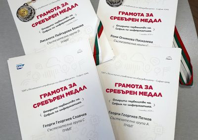 Завоювани медали и награди по информатика на учениците от ПЧМГ.