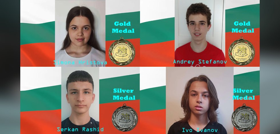 Злато за ПЧМГ от Младежката олимпиада по информатика (JBOI)