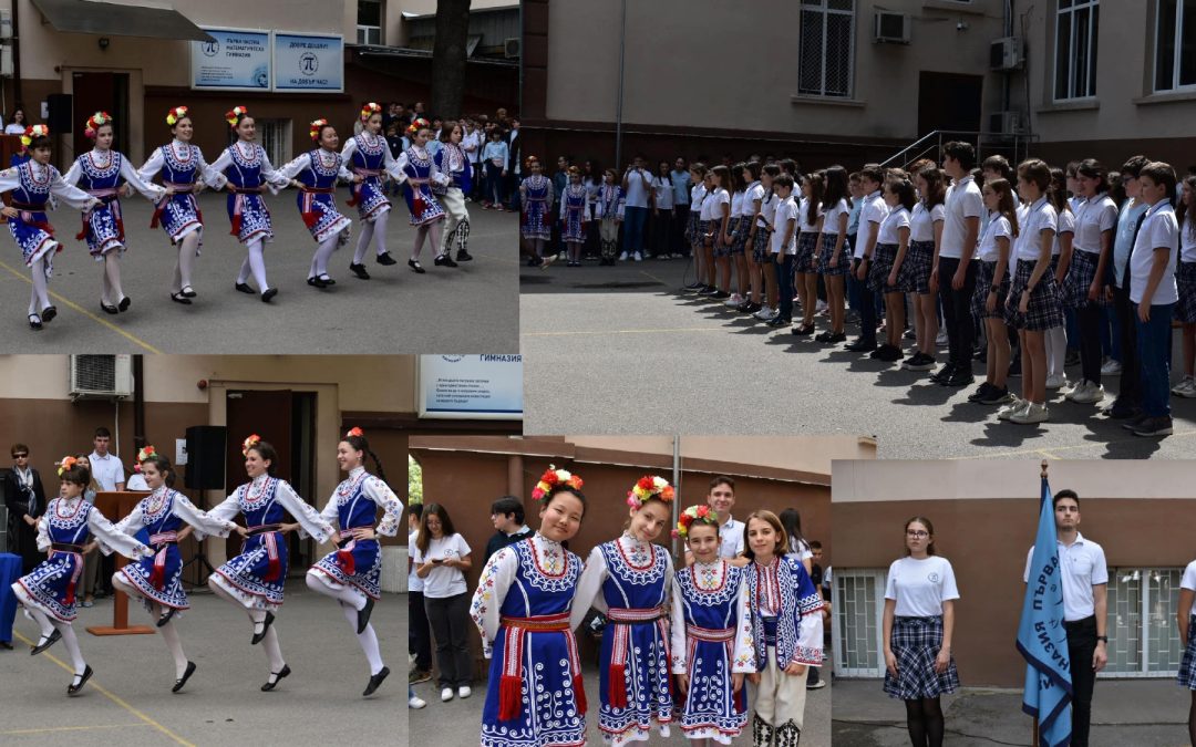 Честване на 24 май – Ден на българската писменост и култура